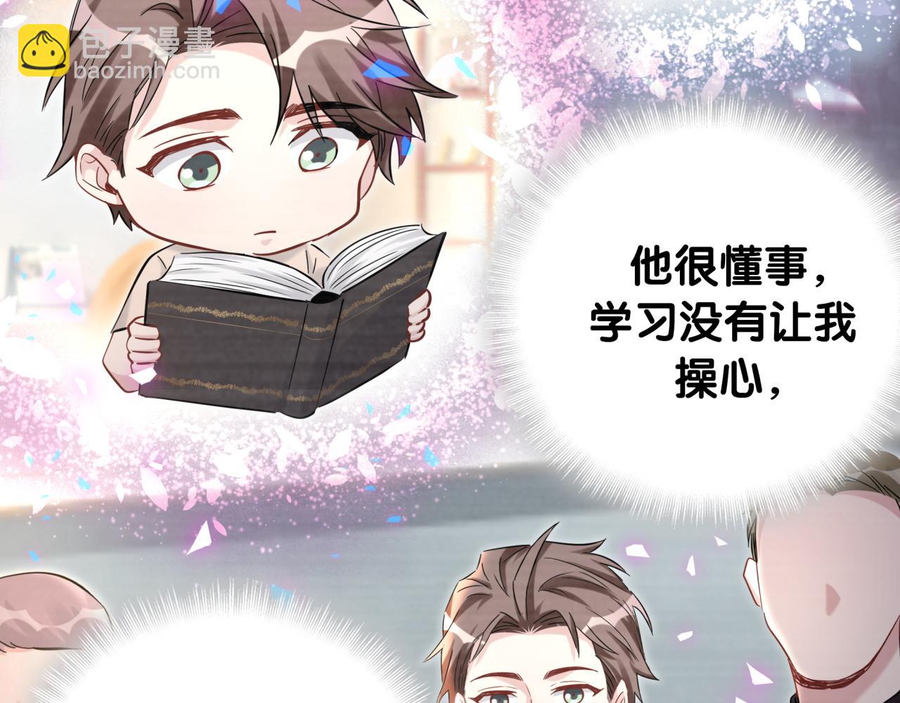 第185话 是我亲手推开了他(1/3)-第196话