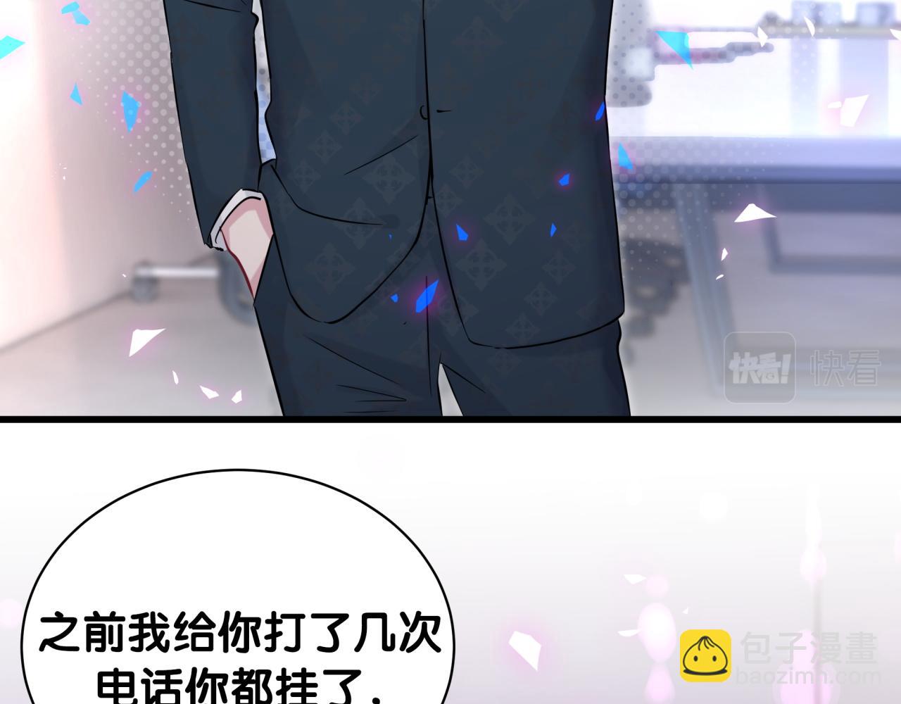 第185话 是我亲手推开了他(1/3)-第196话