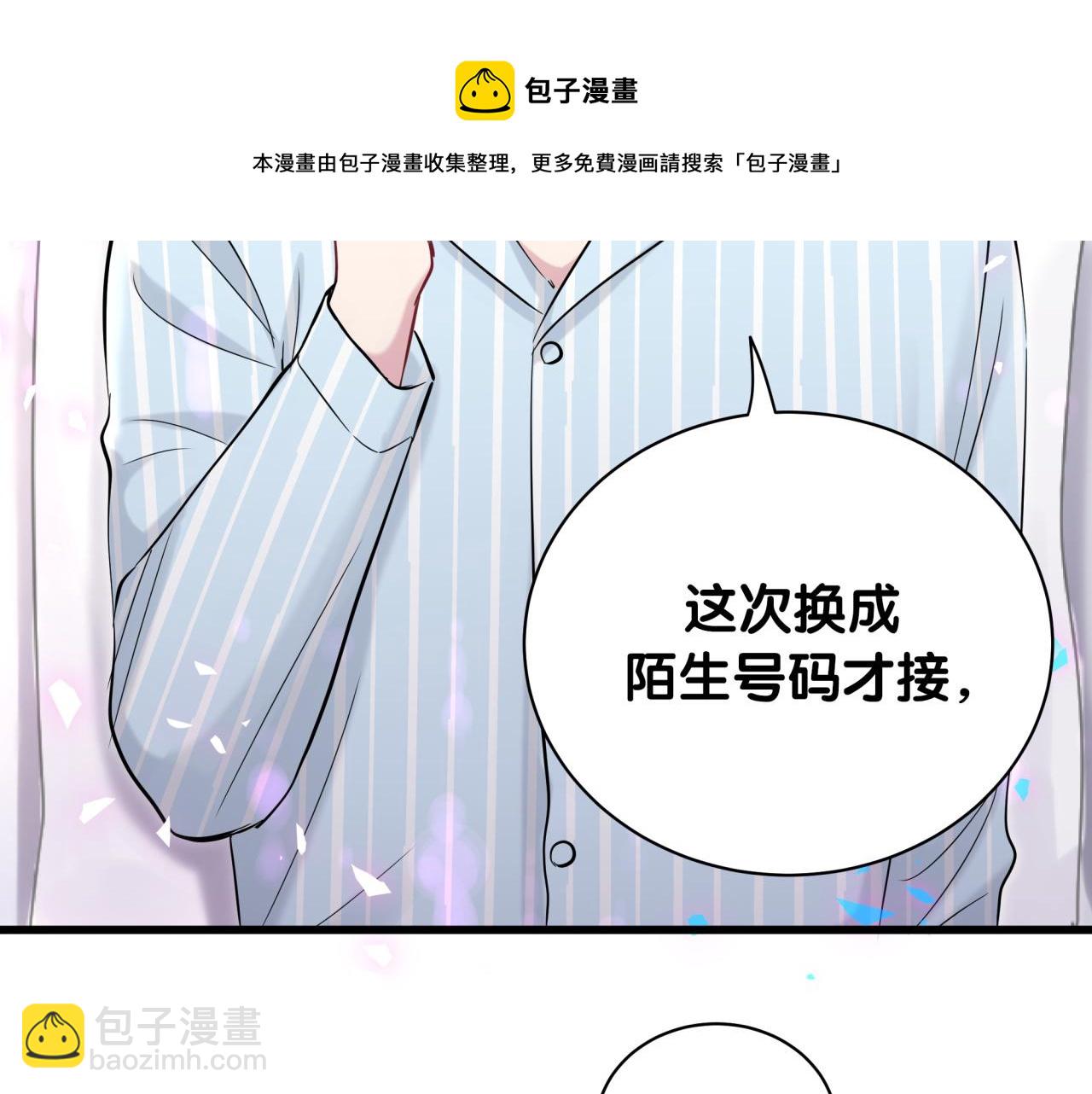第185话 是我亲手推开了他(1/3)-第196话