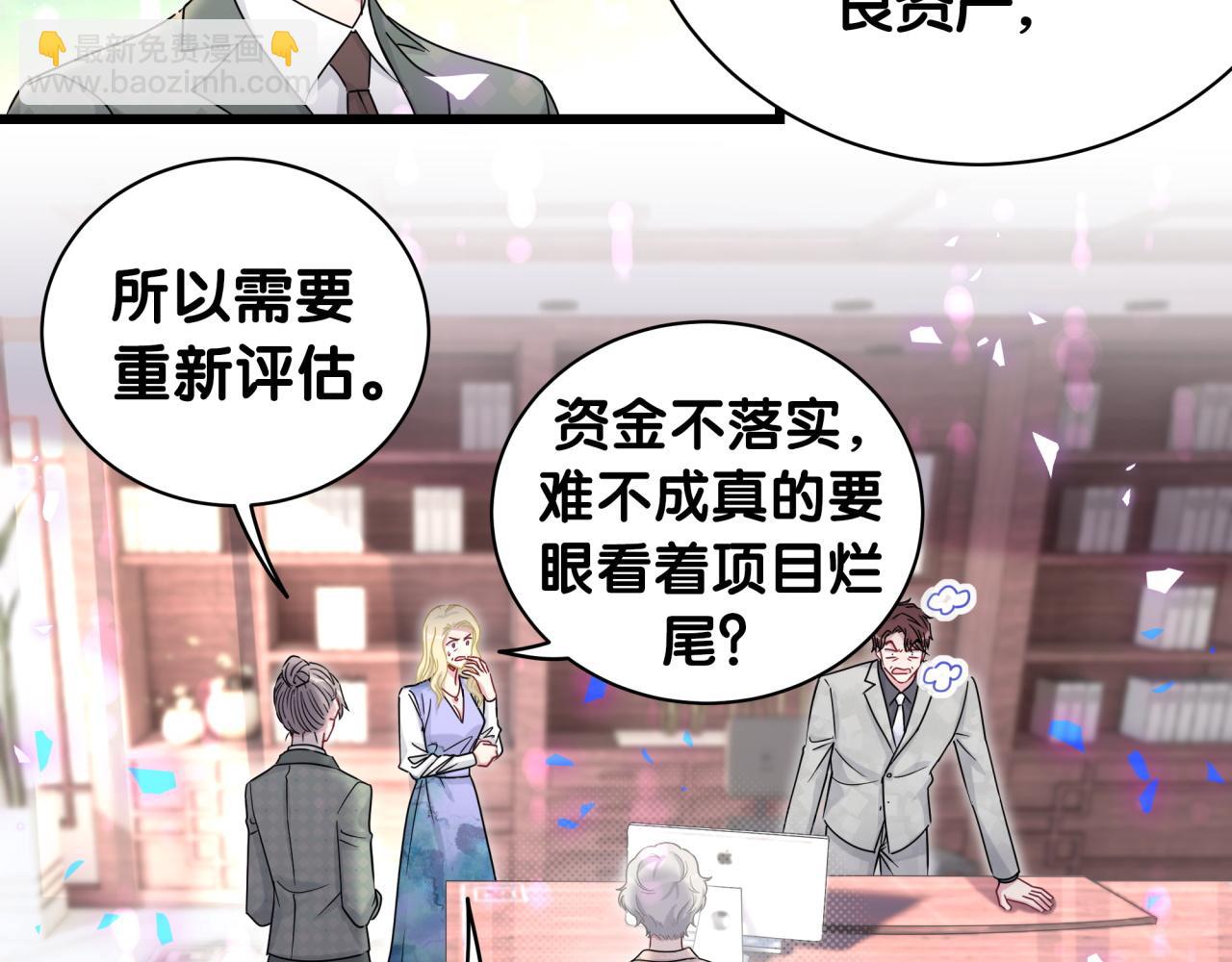 第187话 得多挣点奶粉钱(1/3)-第198话