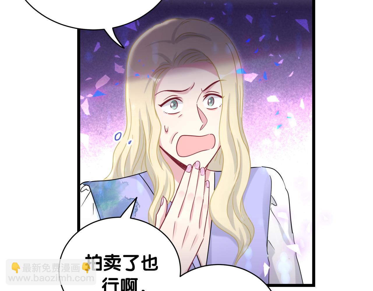 第187话 得多挣点奶粉钱(1/3)-第198话
