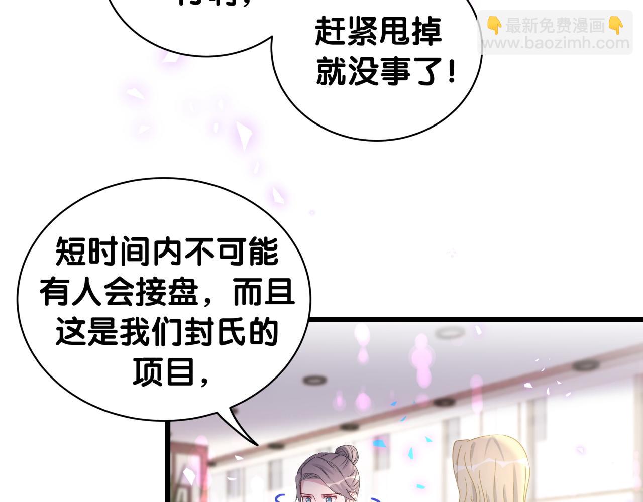 第187话 得多挣点奶粉钱(1/3)-第198话