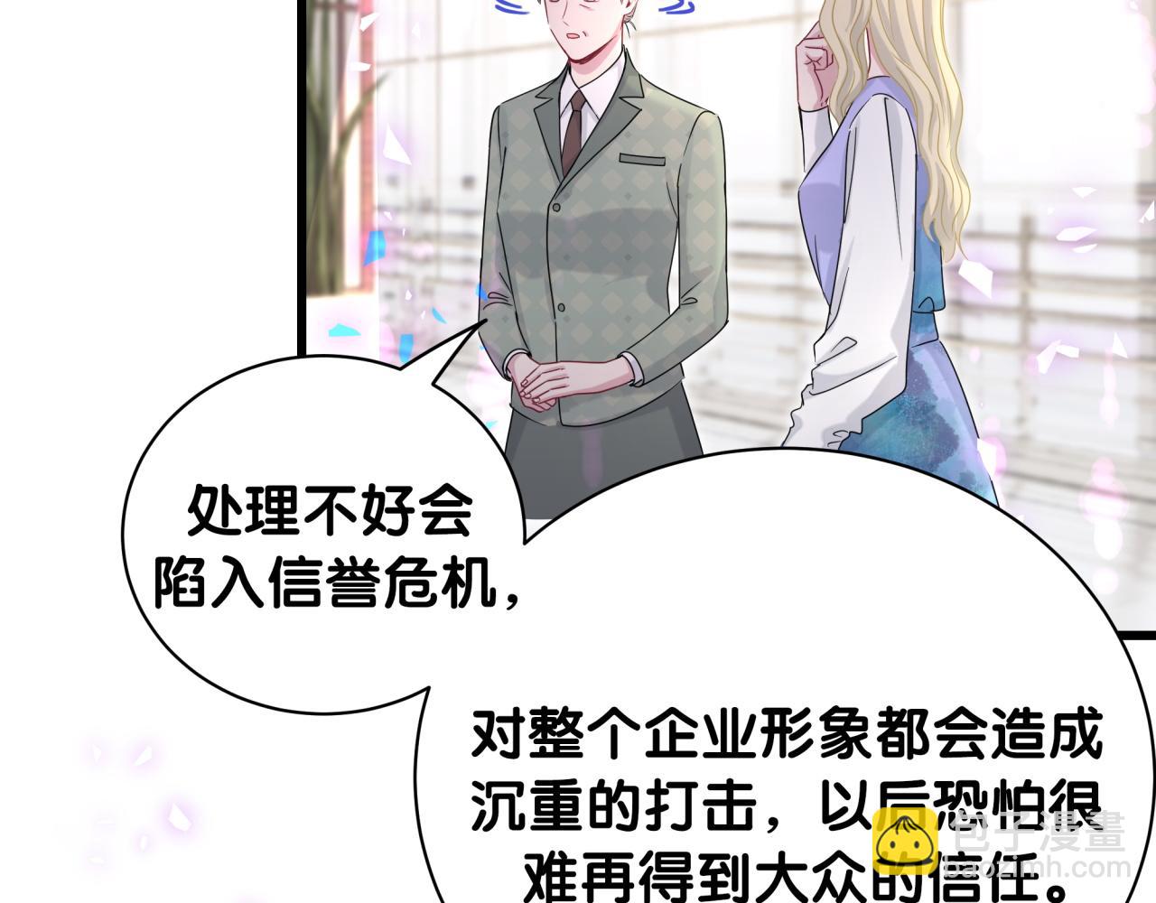 第187话 得多挣点奶粉钱(1/3)-第198话