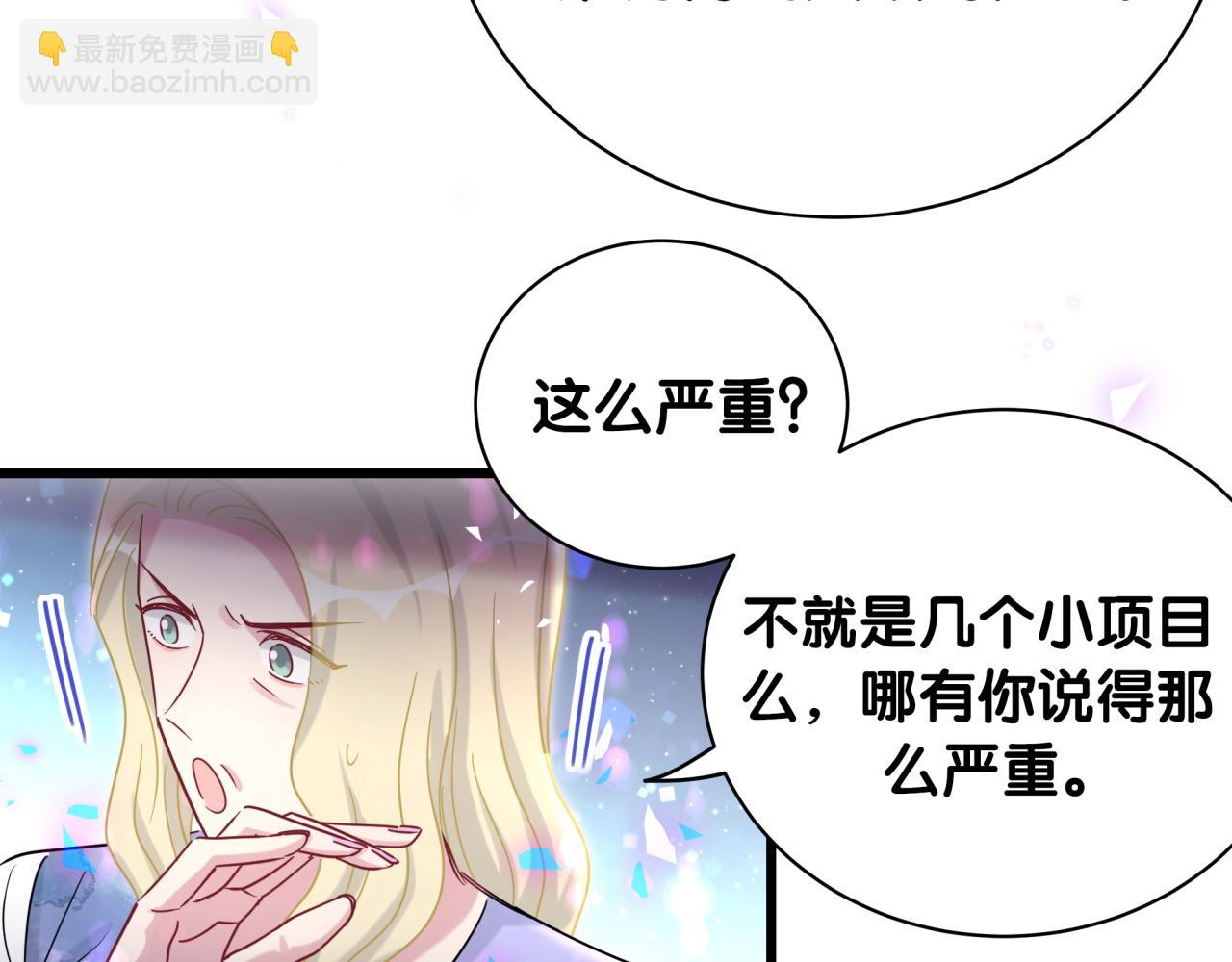 第187话 得多挣点奶粉钱(1/3)-第198话