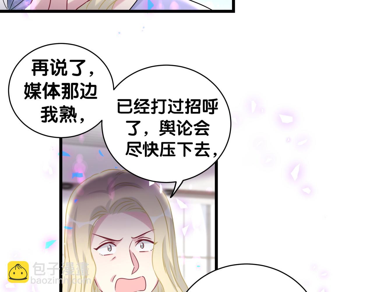 第187话 得多挣点奶粉钱(1/3)-第198话