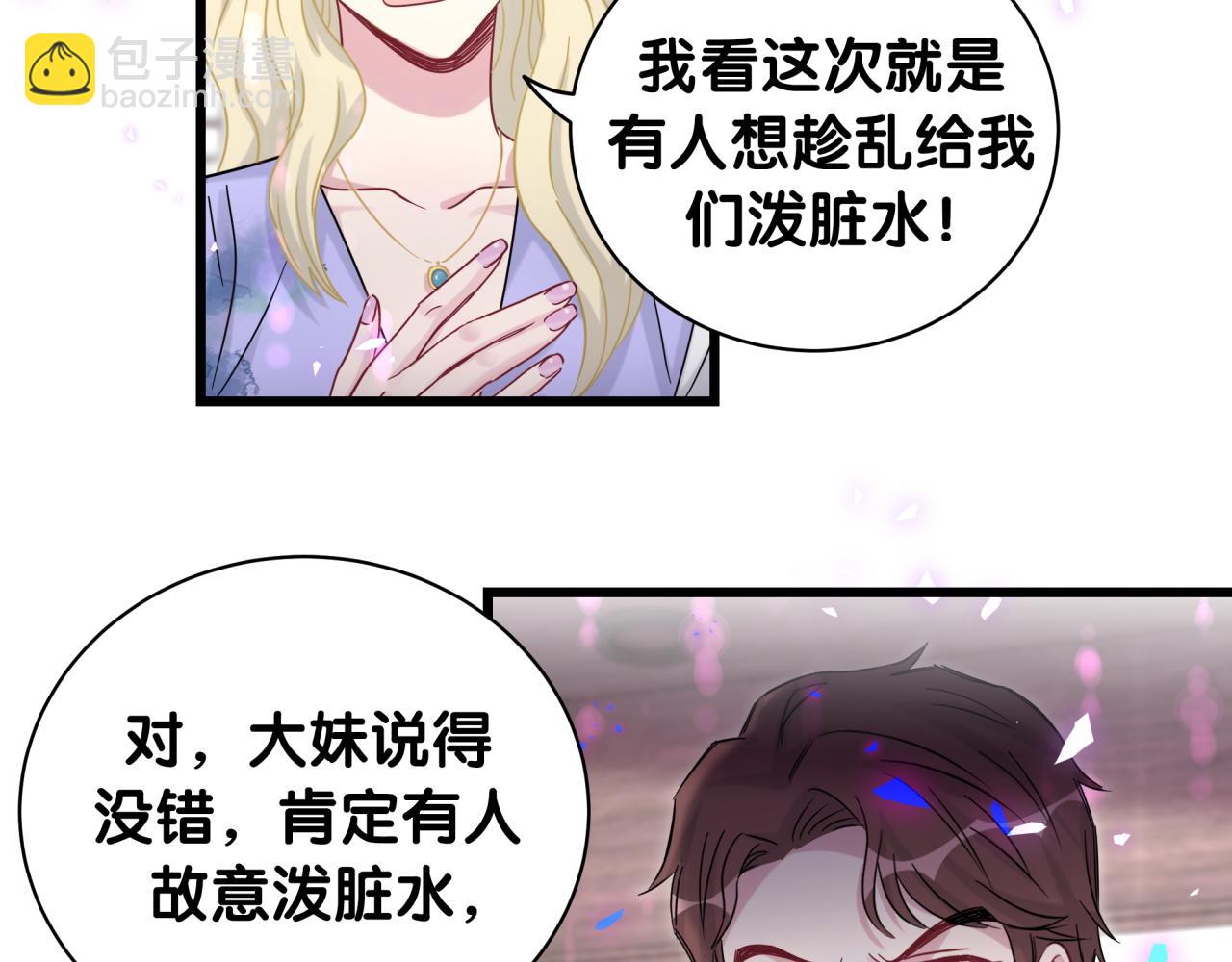 第187话 得多挣点奶粉钱(1/3)-第198话