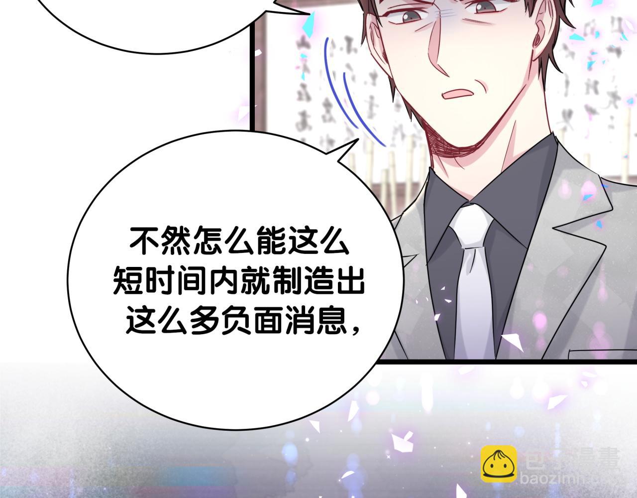 第187话 得多挣点奶粉钱(1/3)-第198话