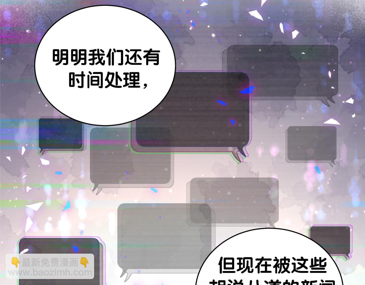 第187话 得多挣点奶粉钱(1/3)-第198话