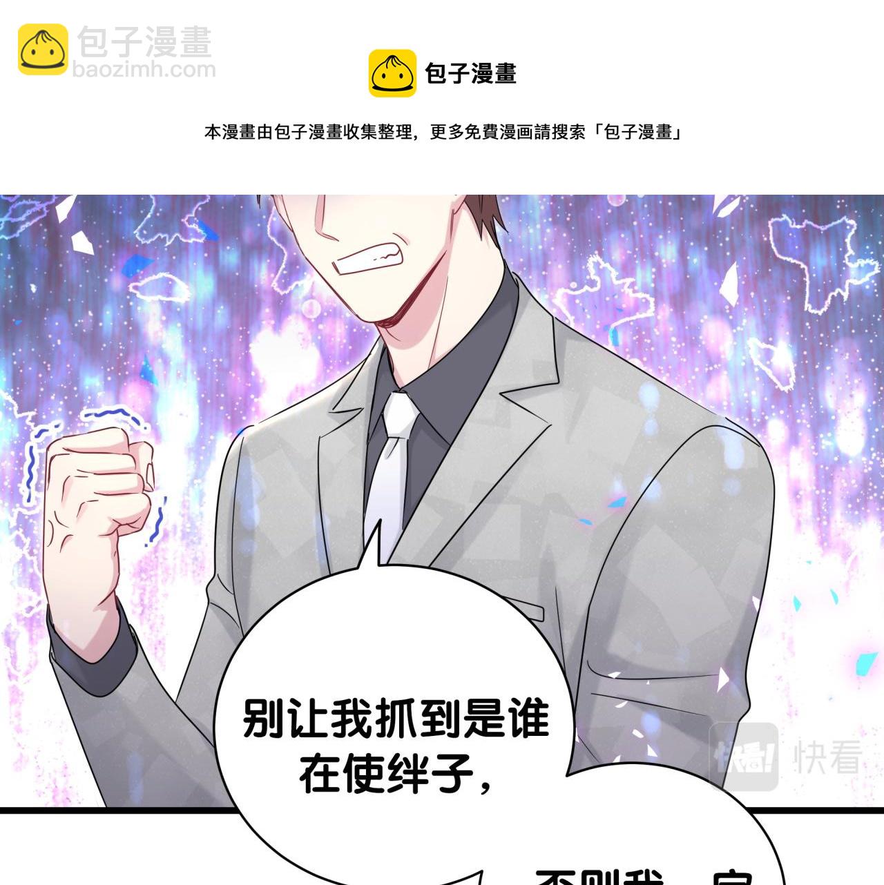 第187话 得多挣点奶粉钱(1/3)-第198话