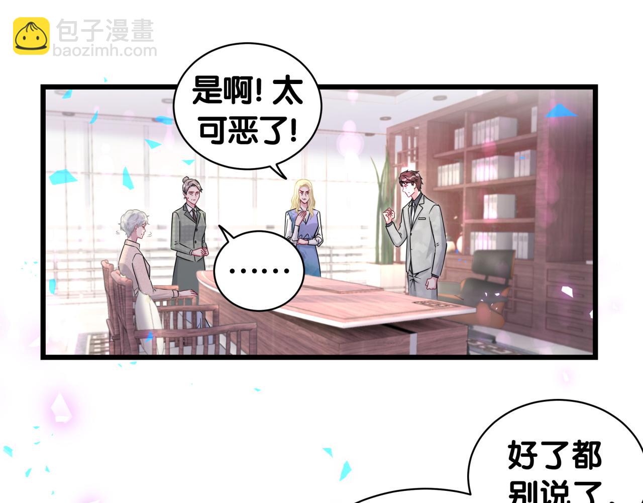 第187话 得多挣点奶粉钱(1/3)-第198话