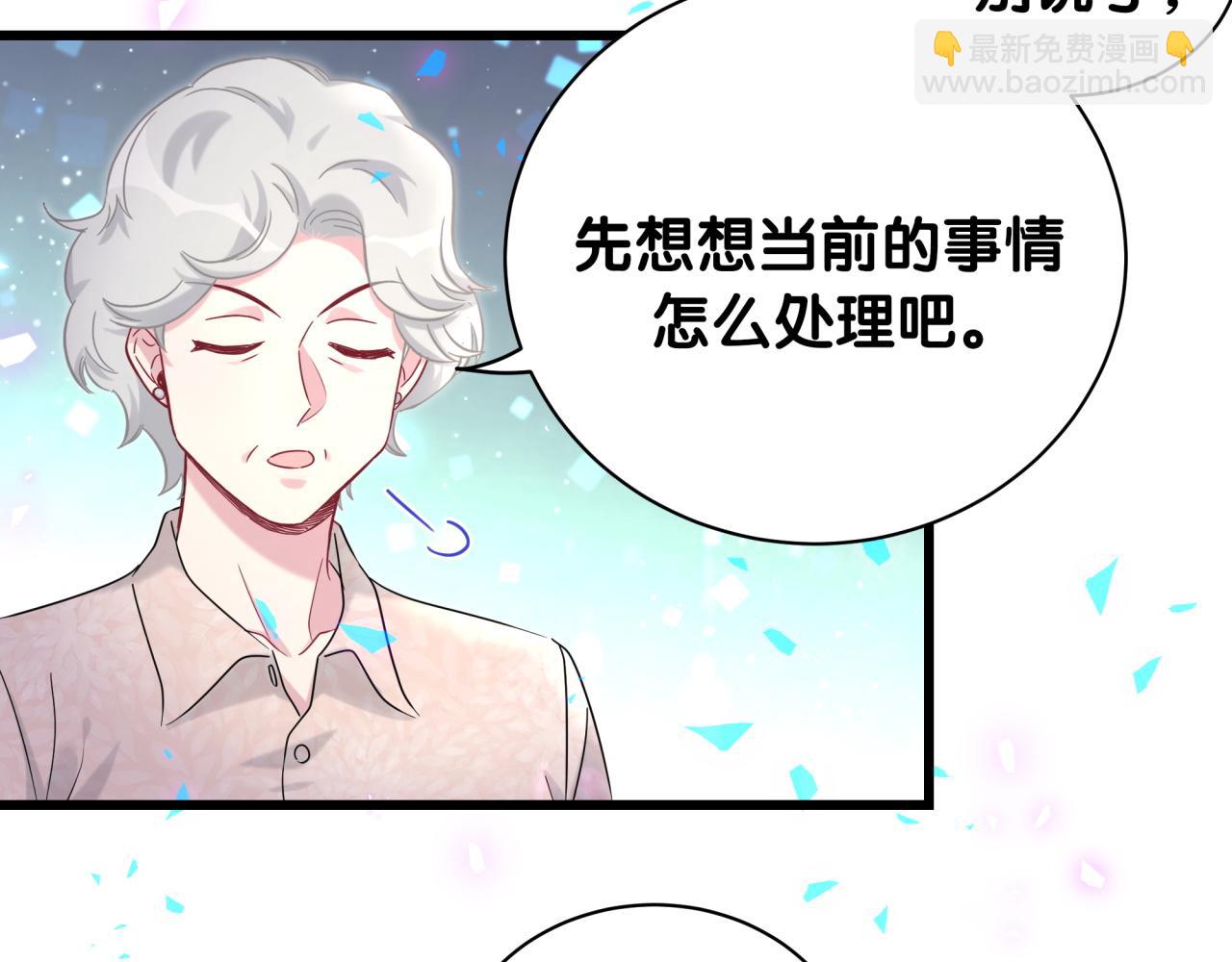 第187话 得多挣点奶粉钱(1/3)-第198话
