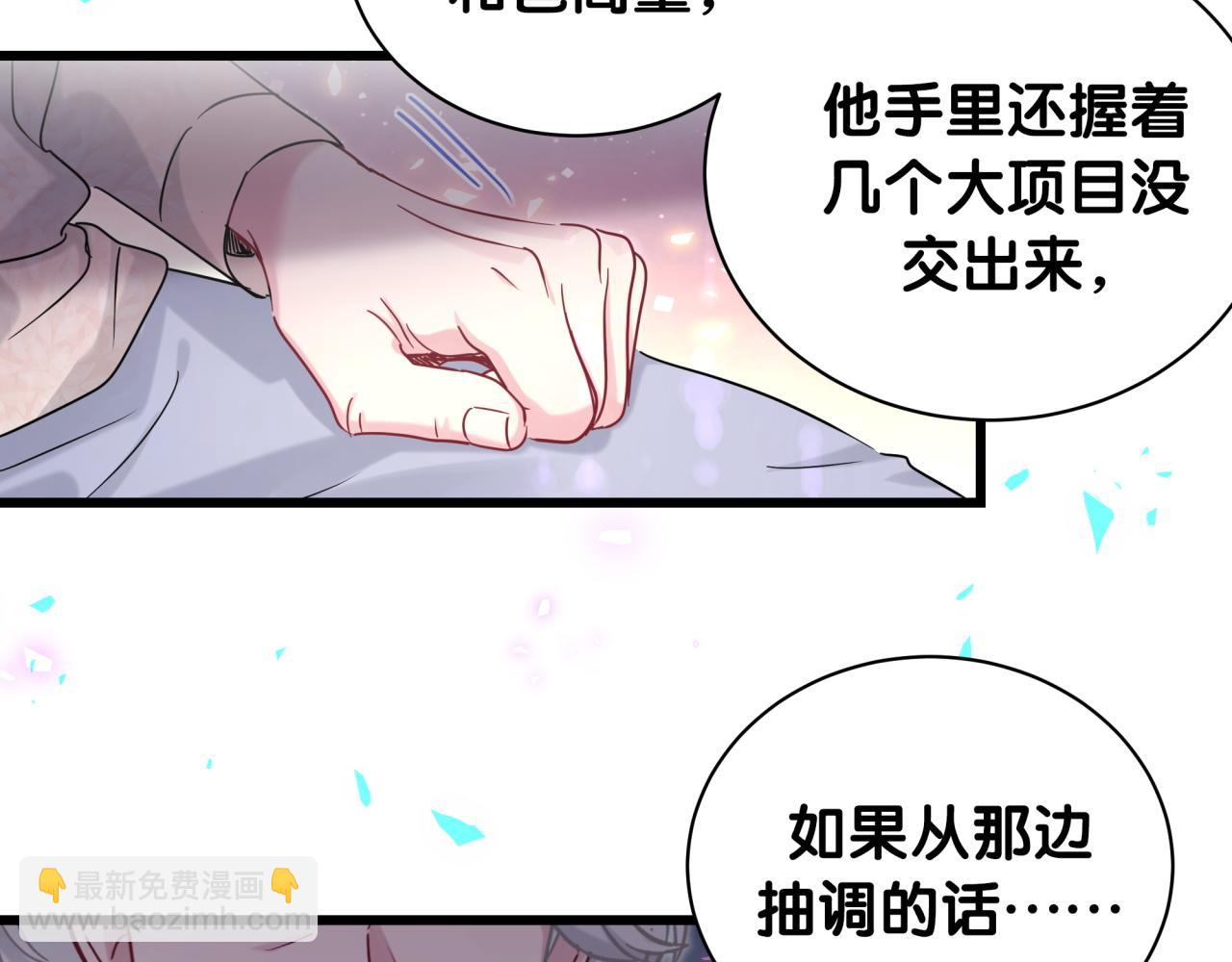 第187话 得多挣点奶粉钱(1/3)-第198话