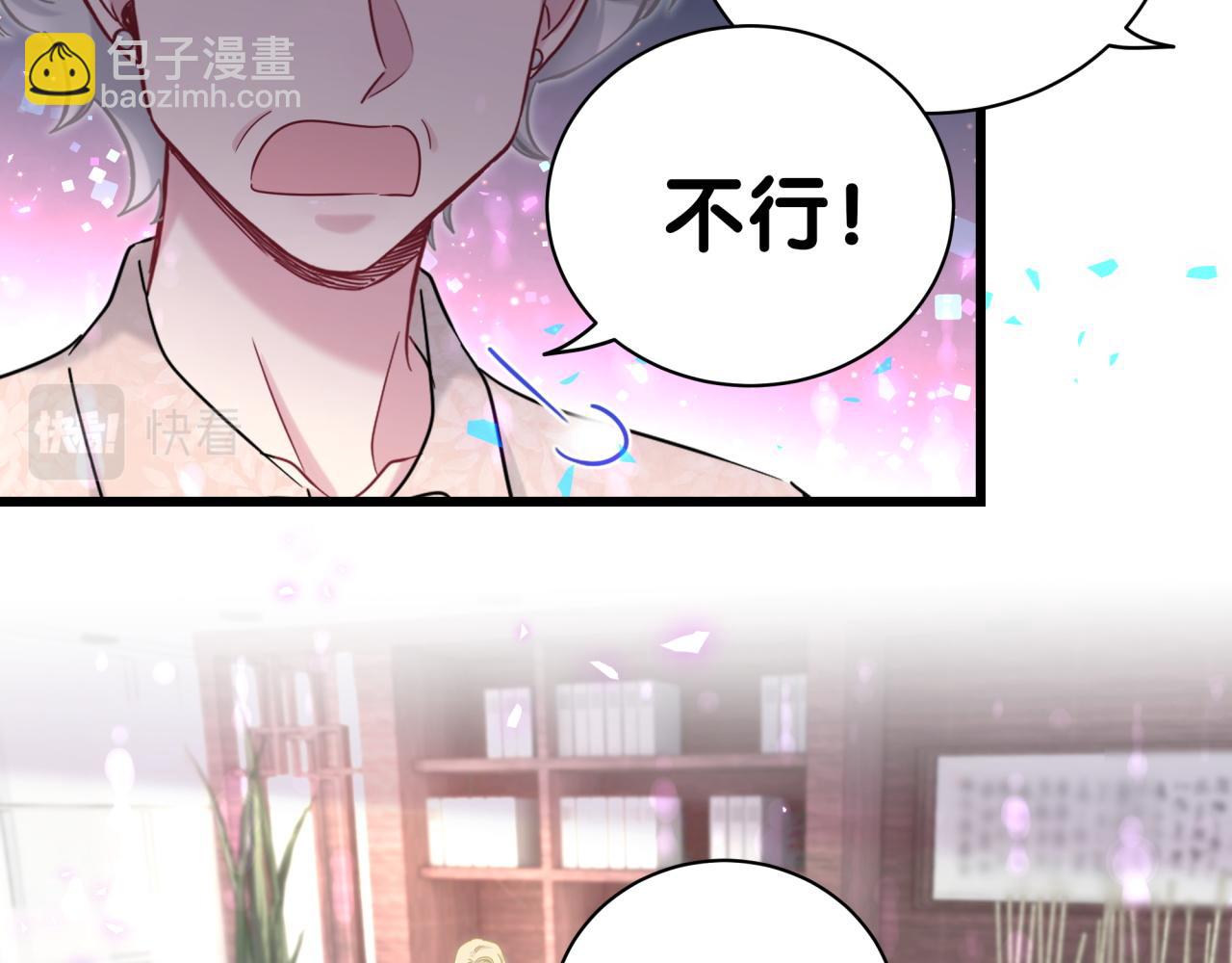第187话 得多挣点奶粉钱(1/3)-第198话