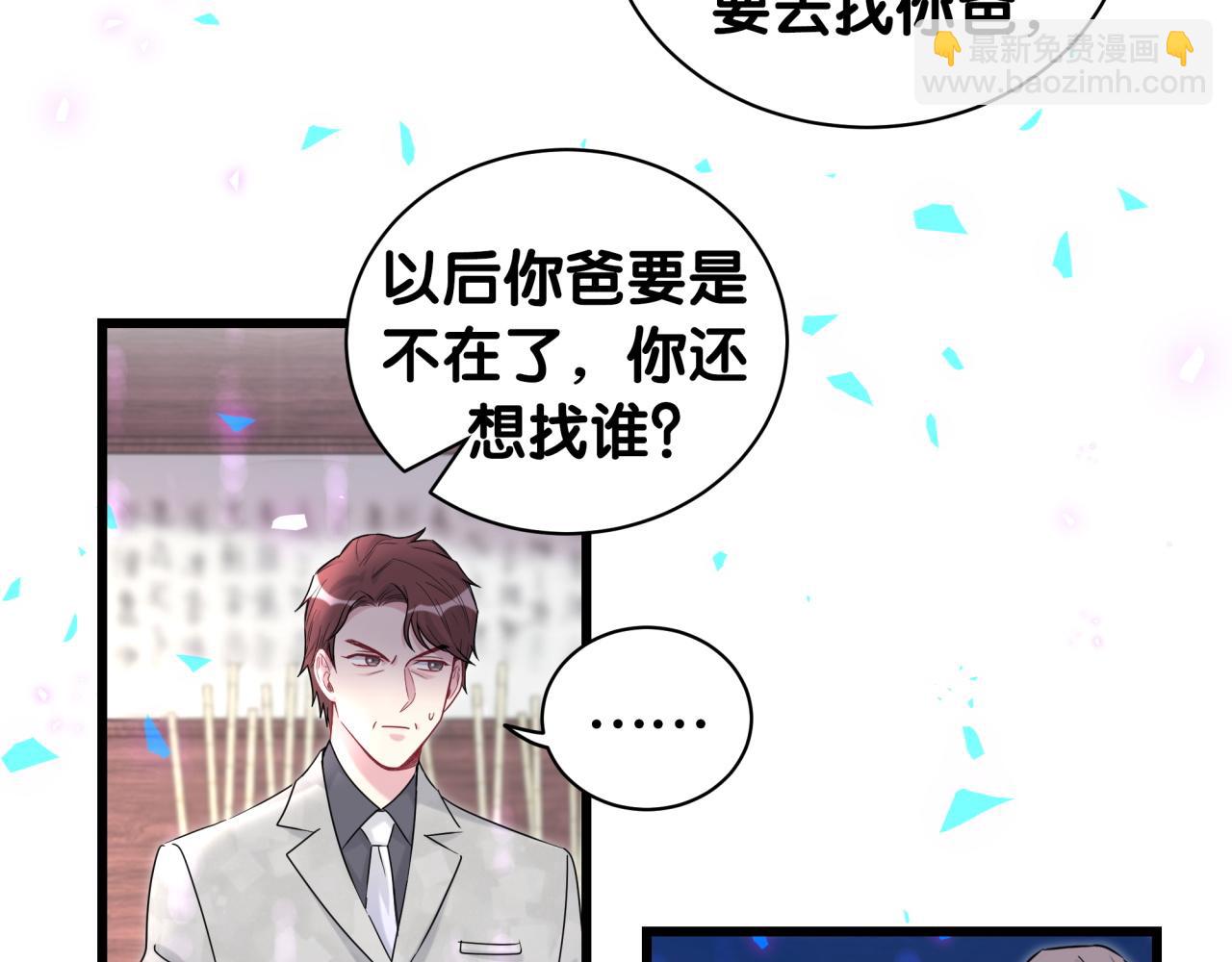 第187话 得多挣点奶粉钱(1/3)-第198话