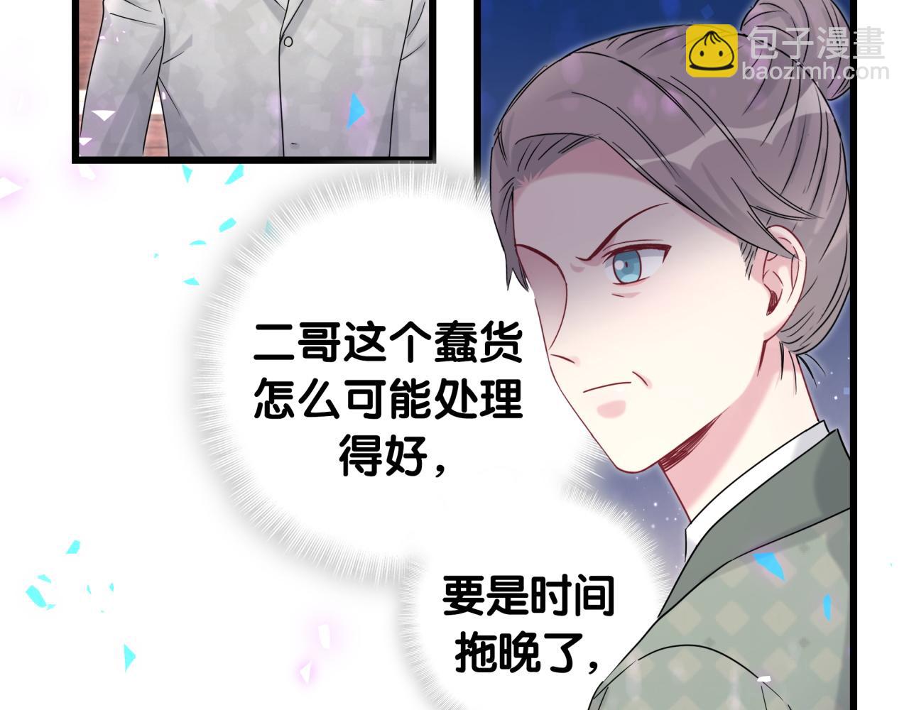 第187话 得多挣点奶粉钱(1/3)-第198话