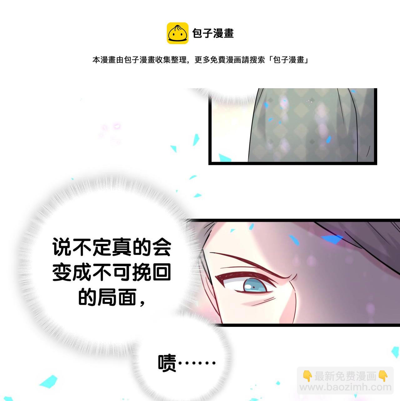 第187话 得多挣点奶粉钱(1/3)-第198话