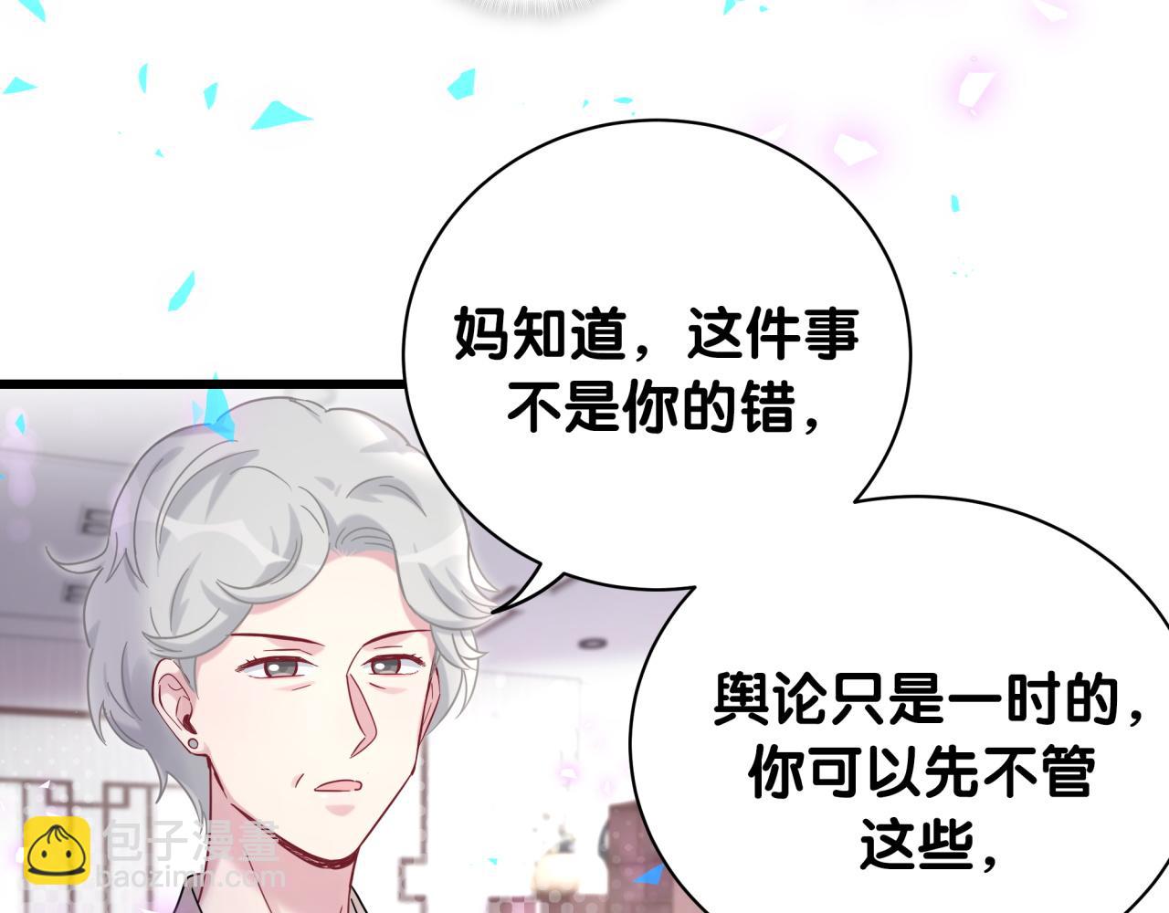 第187话 得多挣点奶粉钱(1/3)-第198话