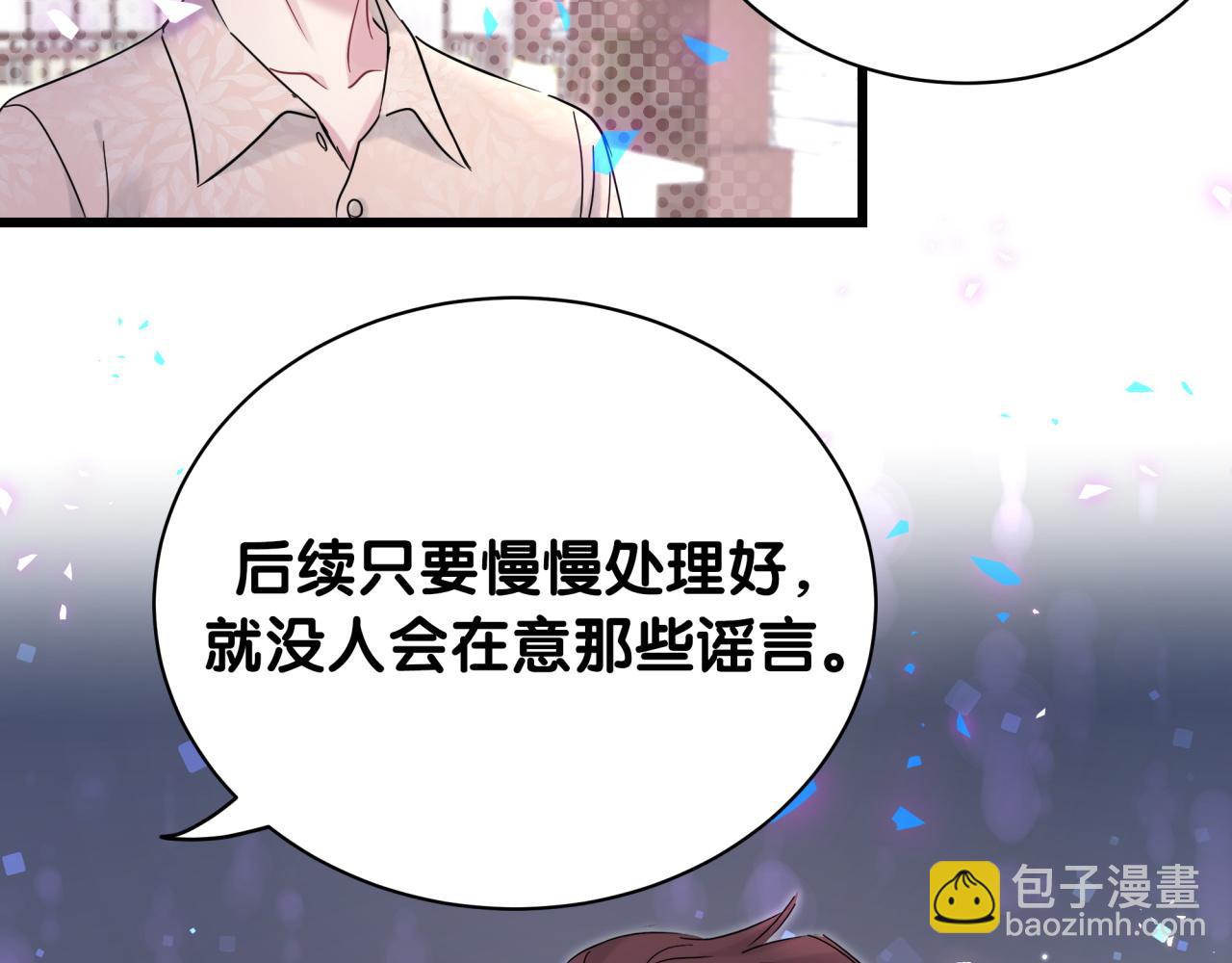第187话 得多挣点奶粉钱(1/3)-第198话