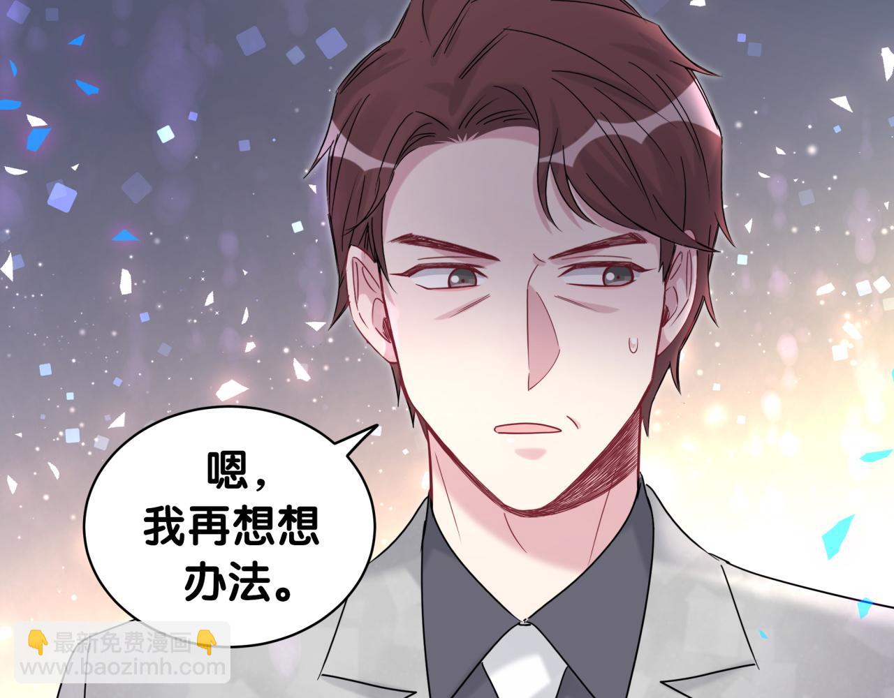 第187话 得多挣点奶粉钱(1/3)-第198话