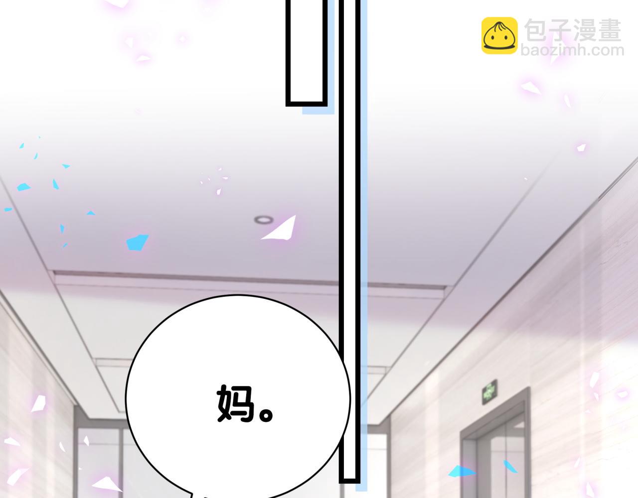 第187话 得多挣点奶粉钱(1/3)-第198话