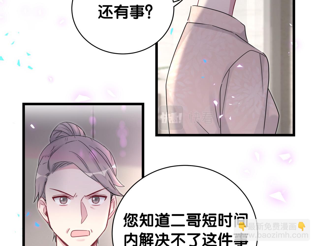 第187话 得多挣点奶粉钱(1/3)-第198话
