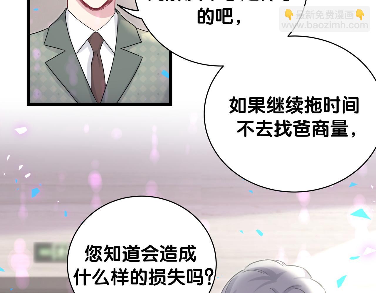 第187话 得多挣点奶粉钱(1/3)-第198话