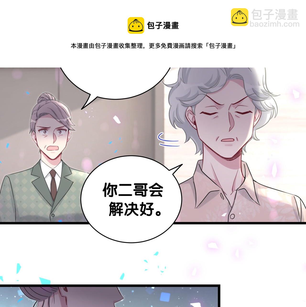 第187话 得多挣点奶粉钱(1/3)-第198话