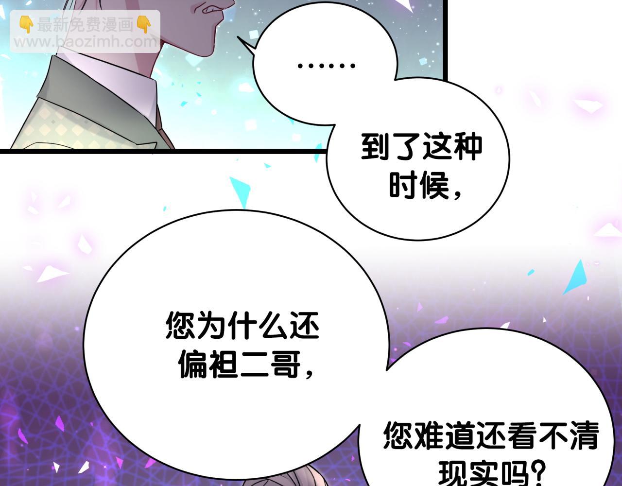 第187话 得多挣点奶粉钱(1/3)-第198话