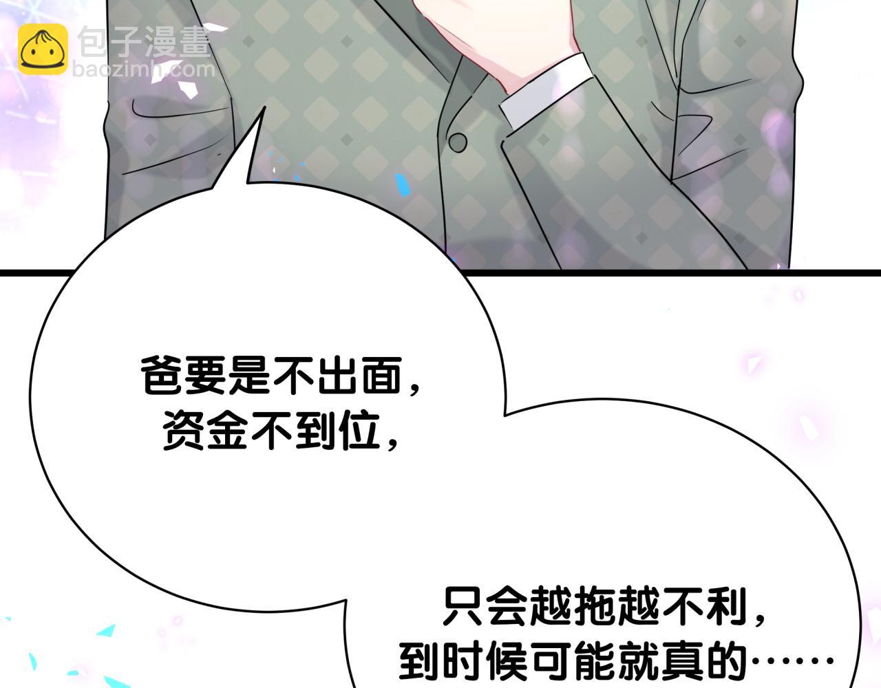第187话 得多挣点奶粉钱(1/3)-第198话
