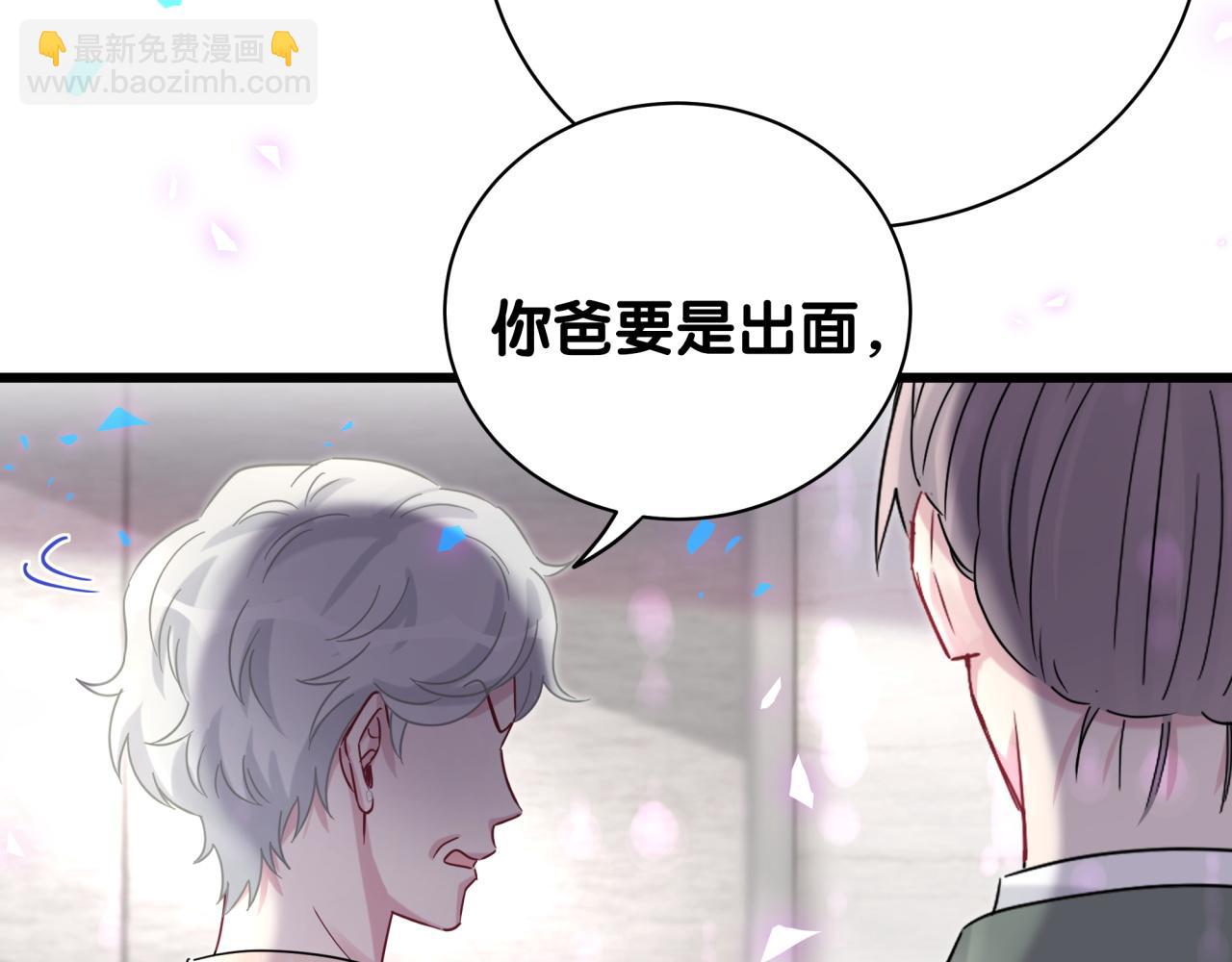 第187话 得多挣点奶粉钱(1/3)-第198话