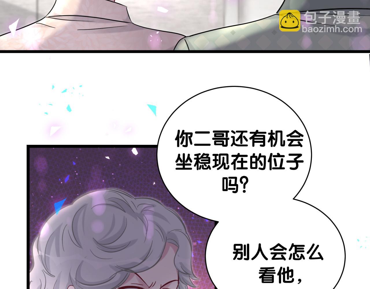 第187话 得多挣点奶粉钱(1/3)-第198话
