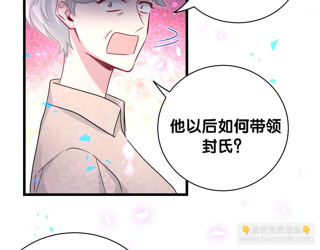 第187话 得多挣点奶粉钱(1/3)-第198话