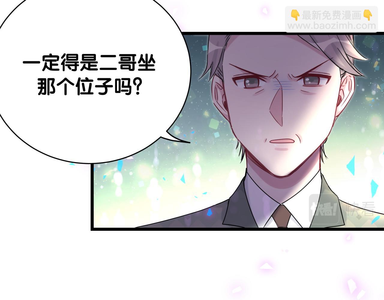 第187话 得多挣点奶粉钱(1/3)-第198话