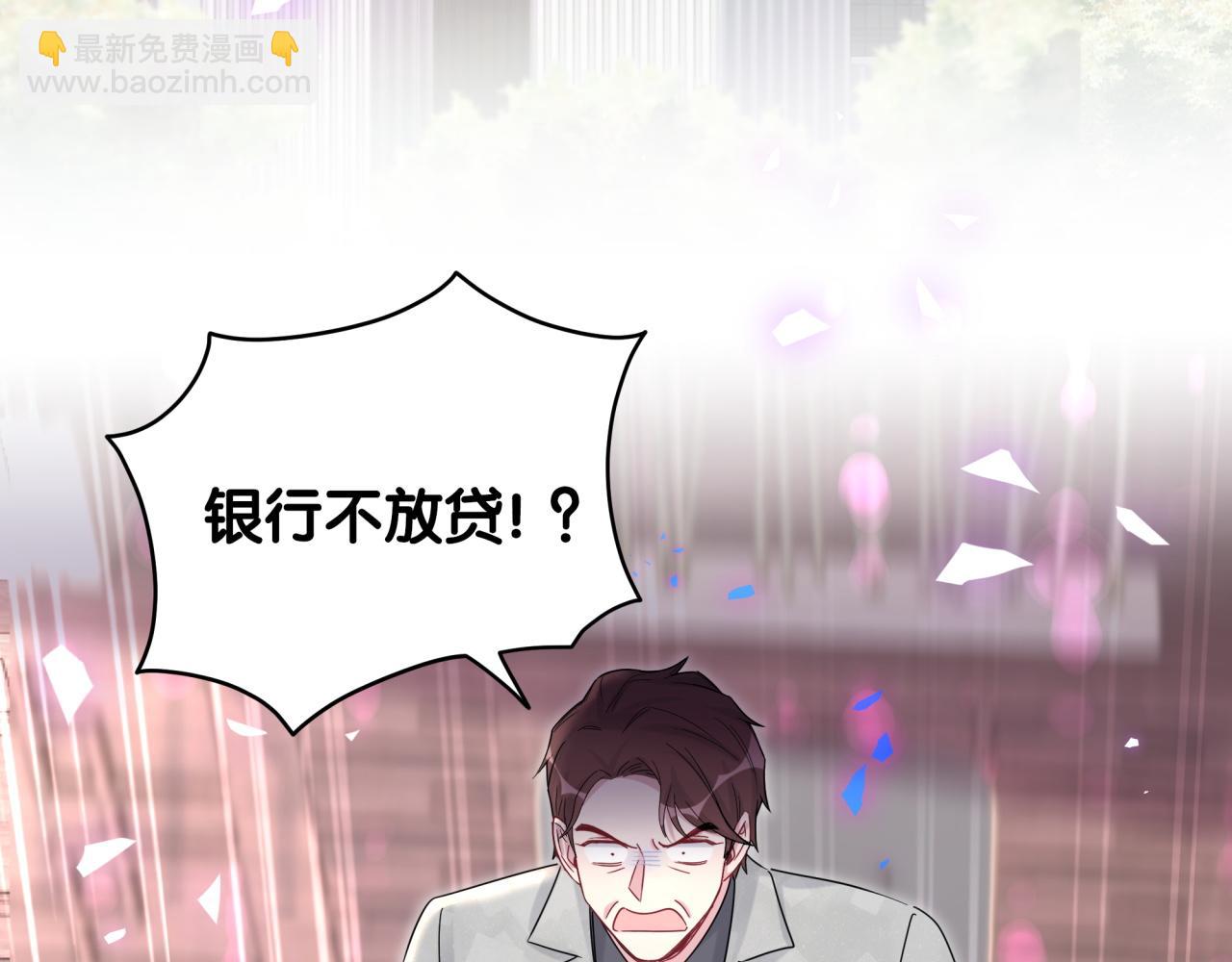 第187话 得多挣点奶粉钱(1/3)-第198话