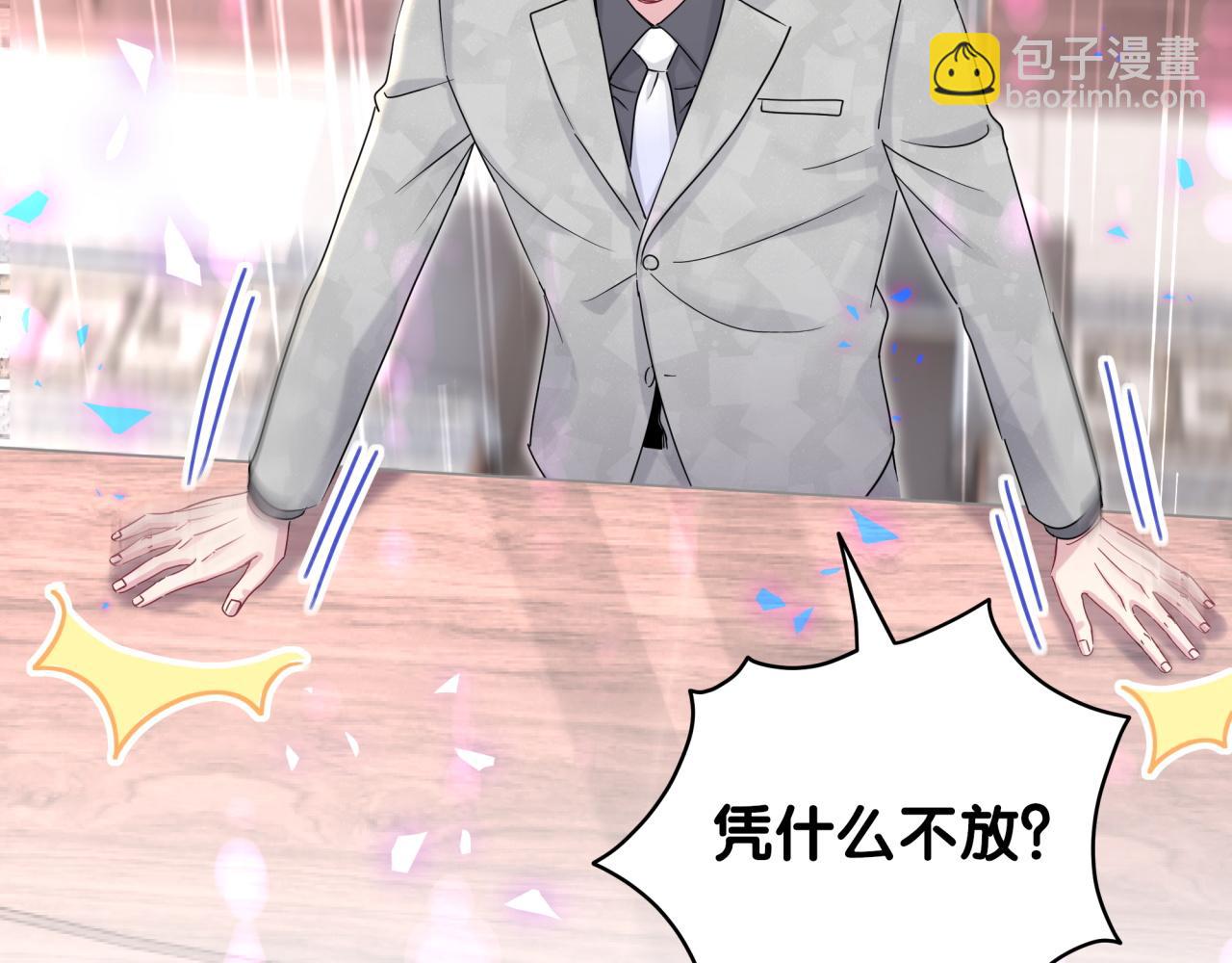 第187话 得多挣点奶粉钱(1/3)-第198话