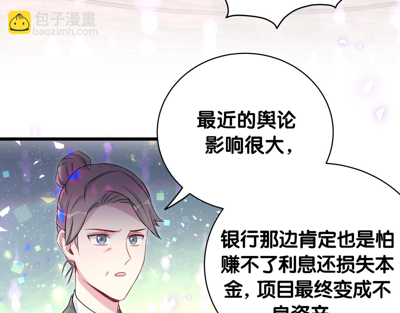 第187话 得多挣点奶粉钱(1/3)-第198话