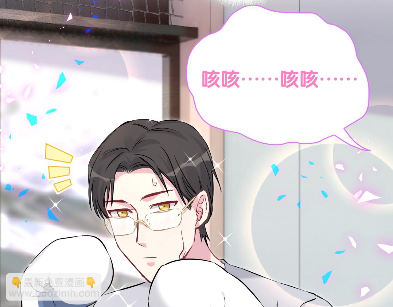 番外 我会对你负责(1/2)-第200话