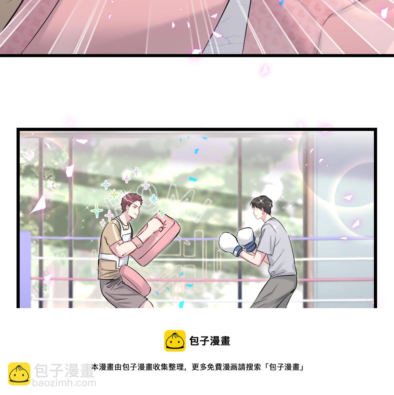 番外 我会对你负责(1/2)-第200话