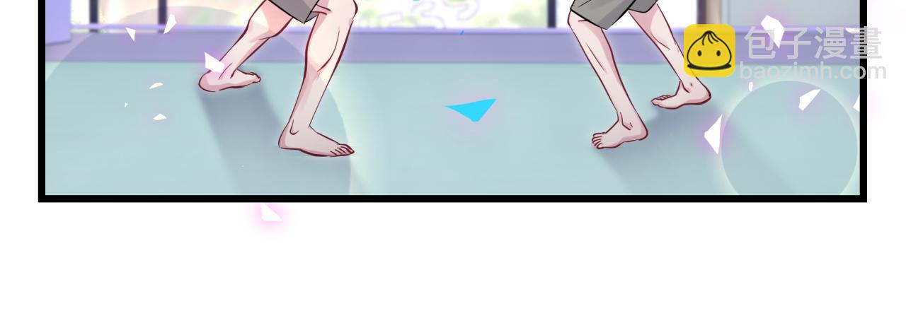 番外 我会对你负责(1/2)-第200话
