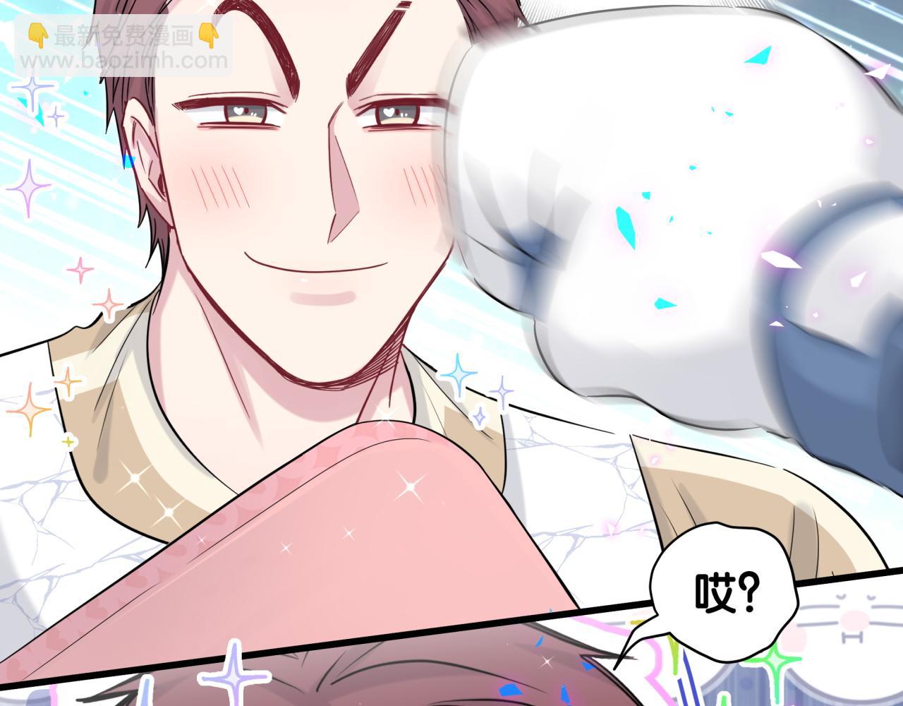 番外 我会对你负责(1/2)-第200话
