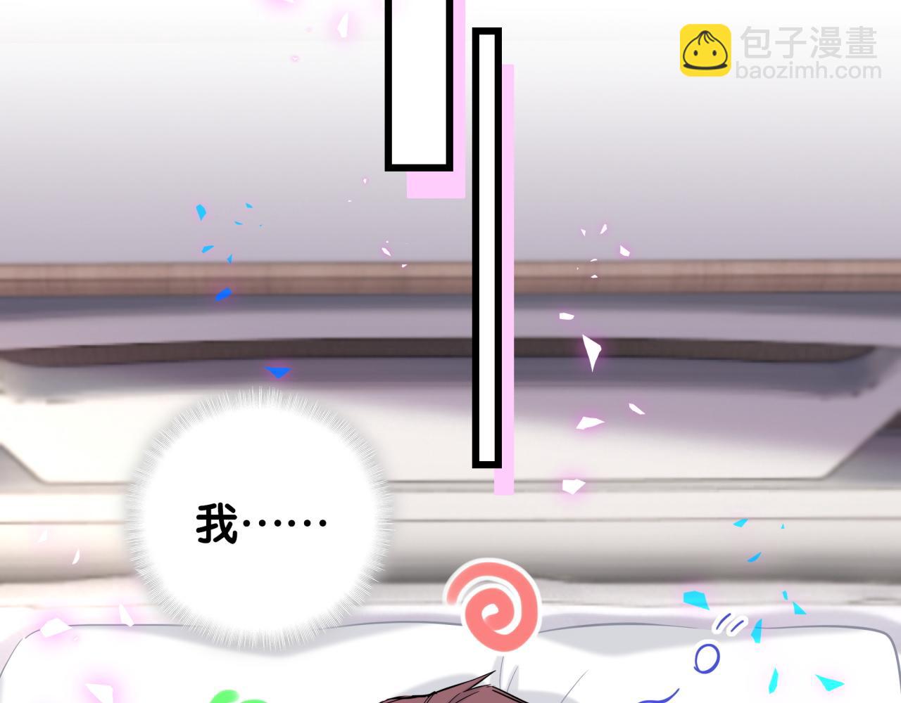 番外 我会对你负责(1/2)-第200话