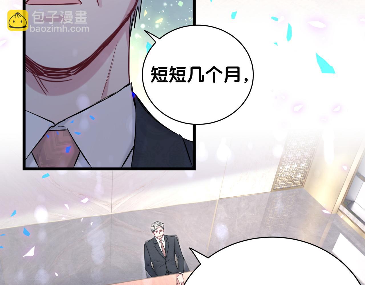 第190话 神仙世家(1/3)-第202话