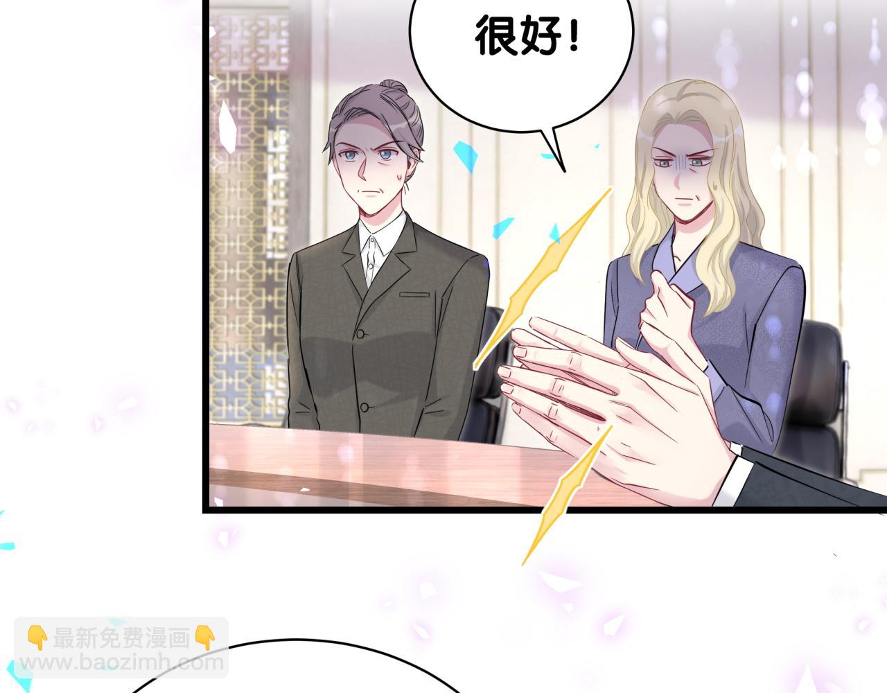 第190话 神仙世家(1/3)-第202话