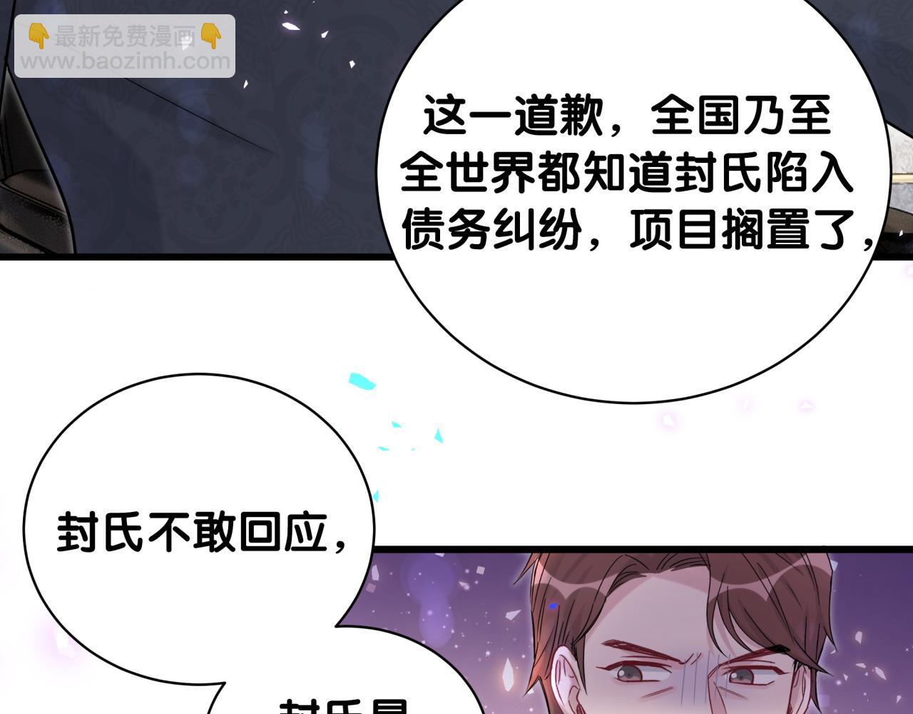 第190话 神仙世家(1/3)-第202话