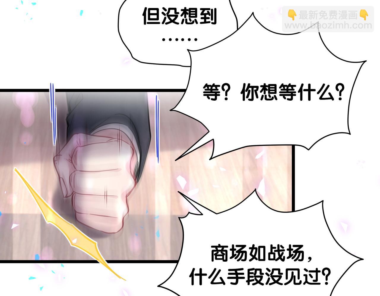 第190话 神仙世家(1/3)-第202话