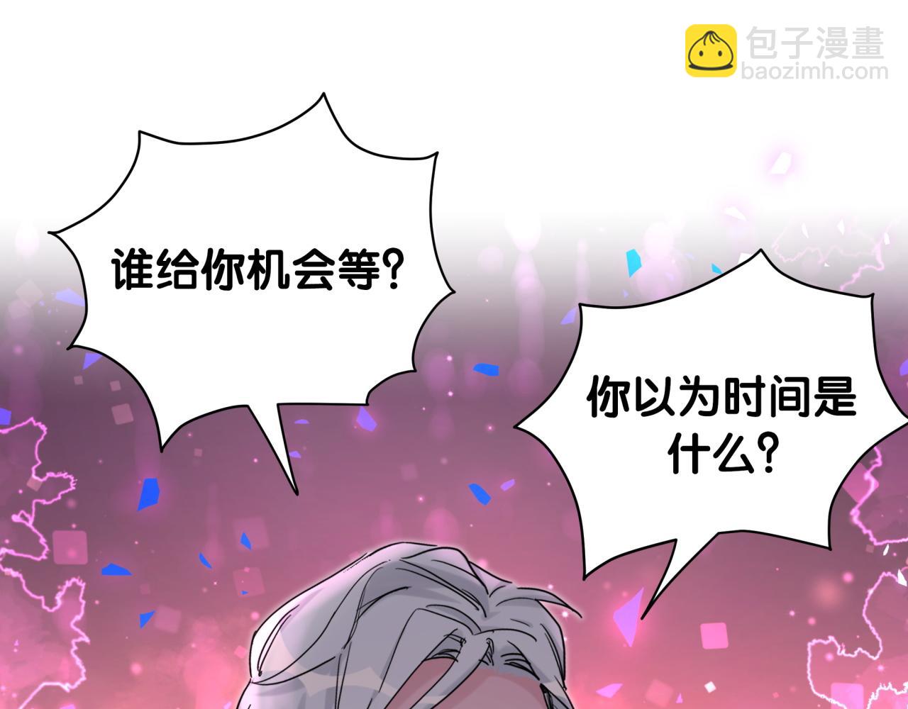 第190话 神仙世家(1/3)-第202话