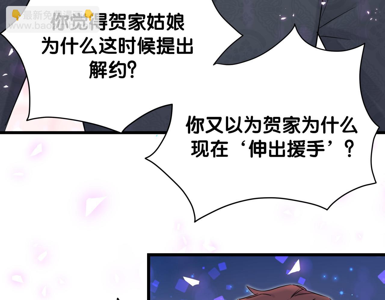 第190话 神仙世家(1/3)-第202话