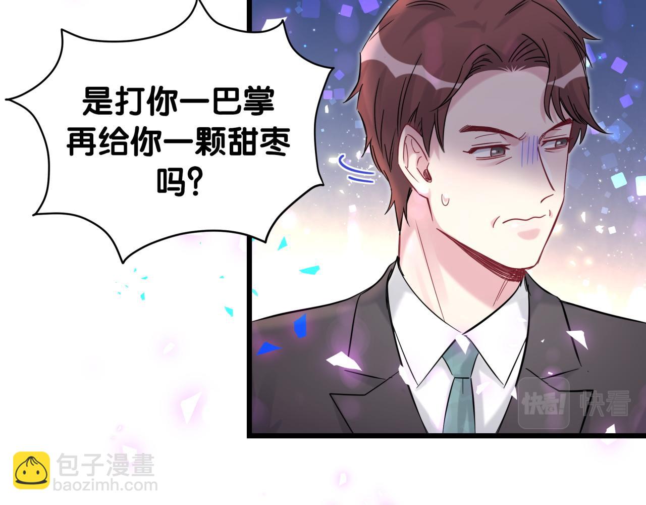 第190话 神仙世家(1/3)-第202话