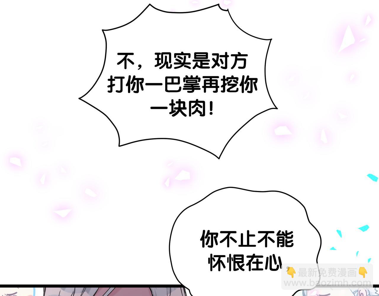 第190话 神仙世家(1/3)-第202话