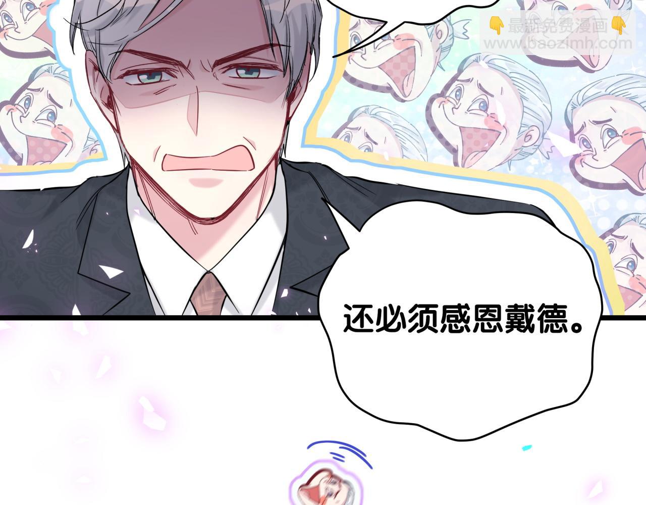 第190话 神仙世家(1/3)-第202话